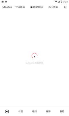 吃瓜51在线,带你领略网络热点的魅力与真相  第1张